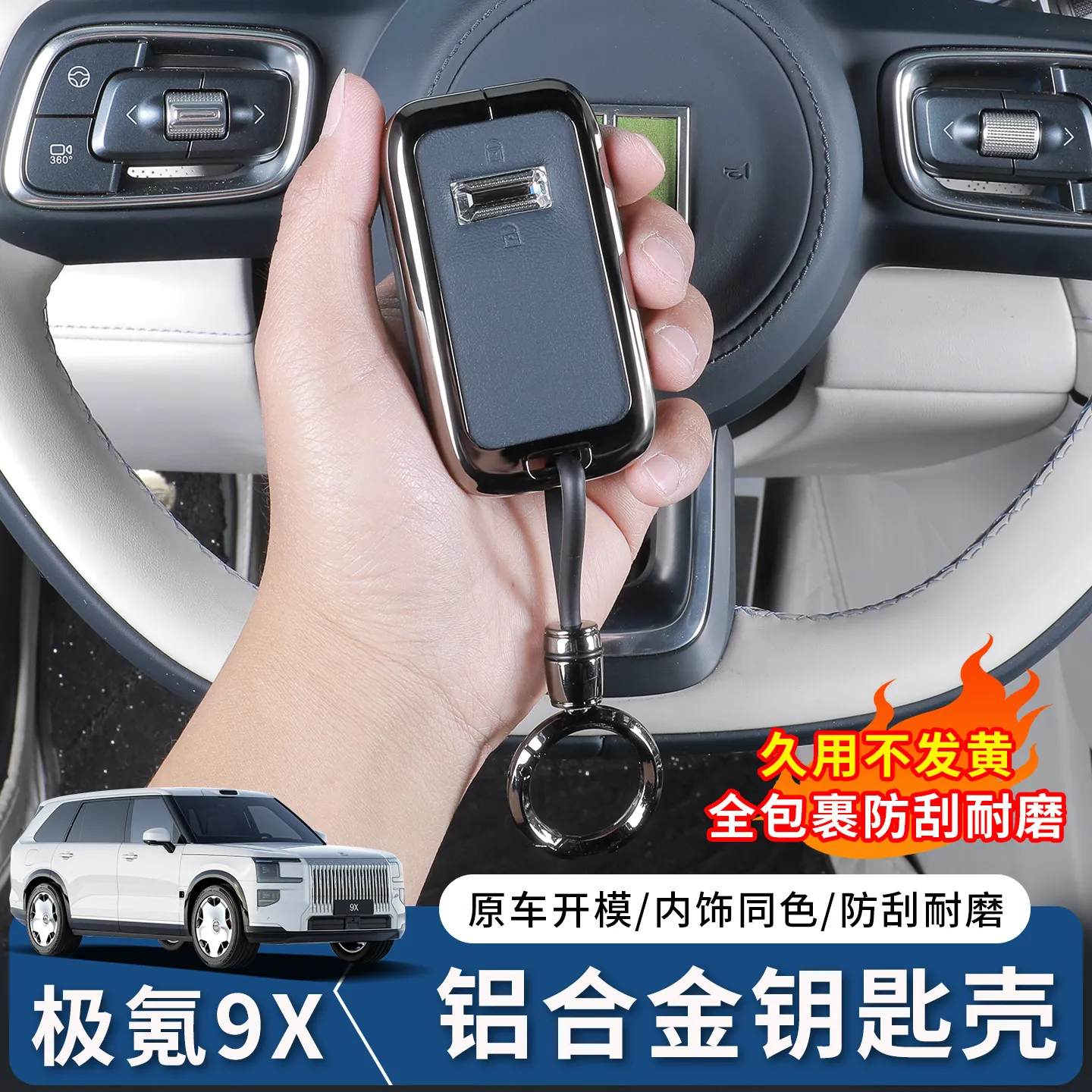 For Zeekr 9X Aluminum Alloy Leather Key Cover Keychain Key Case for Car Accessories