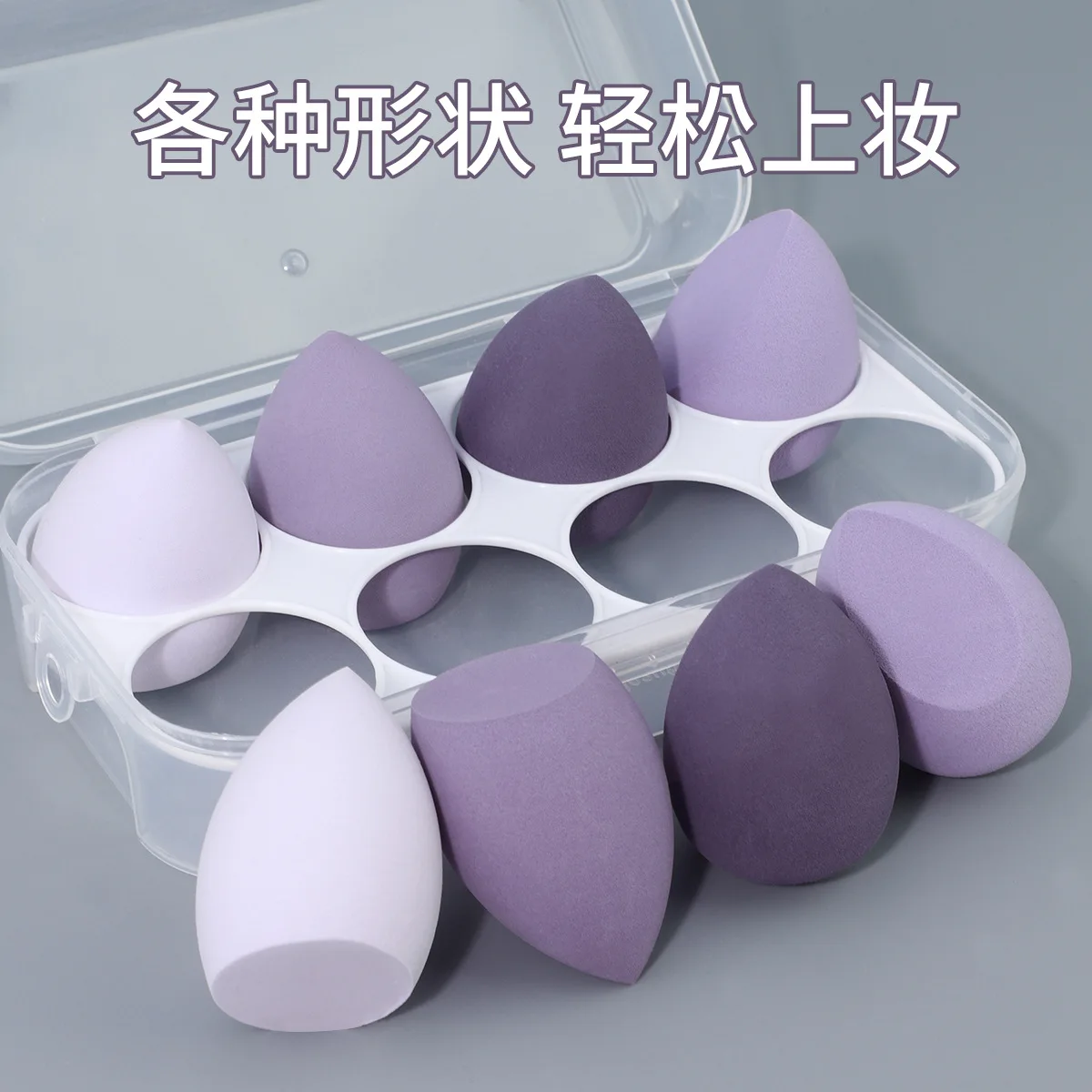 4/8pcs Makeup Sponge Blender Beauty Egg Cosmetic Puff Soft Foundation Sponges Powder Puff Women Make Up Accessories Beauty Tools