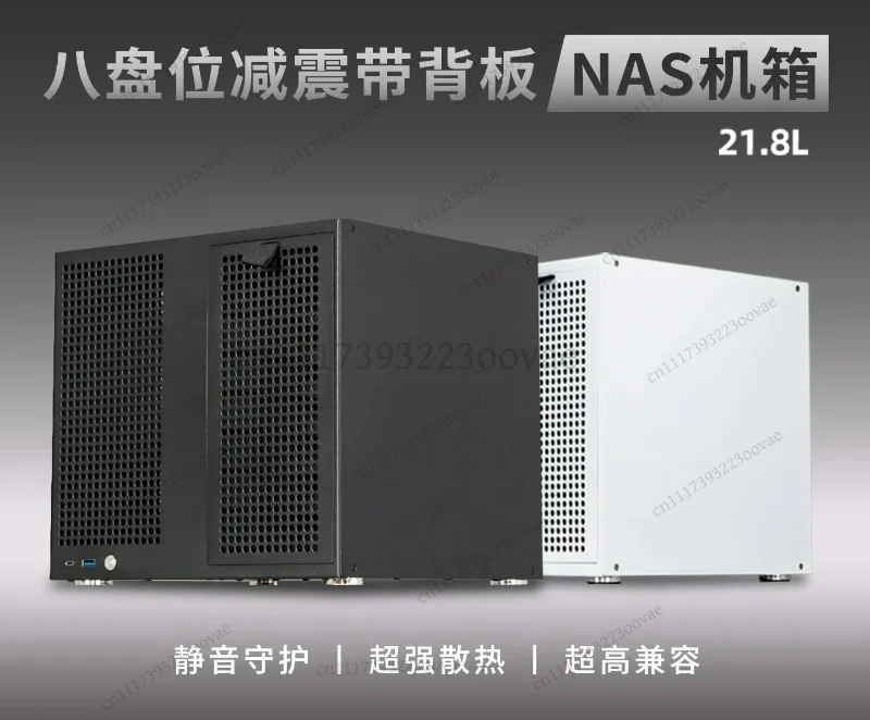 Df 8-Bay NAS Chassis MATX Case Support ATX Power Supply DIY Network Storage Server Box - view 2