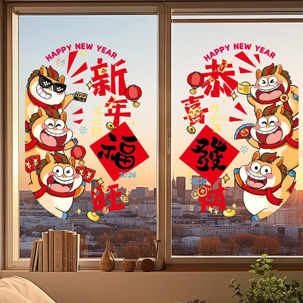 1pair Colorful Year of The Horse Stickers Cartoon Anti-collision Glass Electrostatic Film Visible on Both Sides Portable