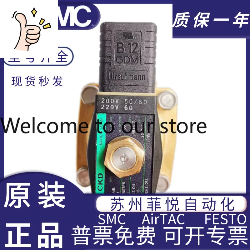 ADK11-10A-15A-20A-2…