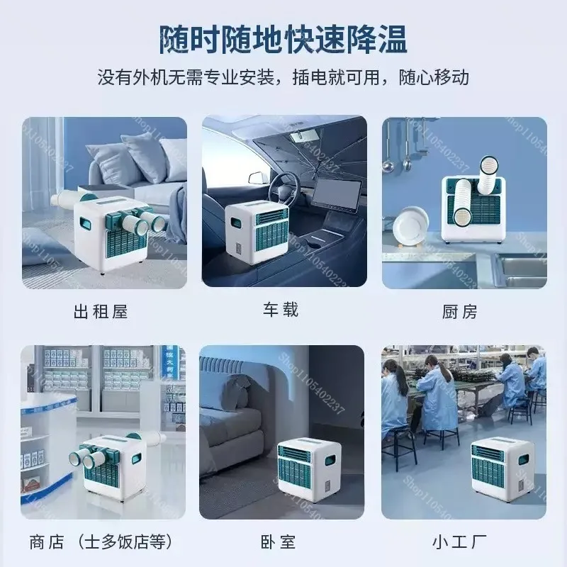 Portable Outdoor Air Cooler All-in-one Unit, No Installation Mini AC for Truck, Workshop, Home and Camping Cooling