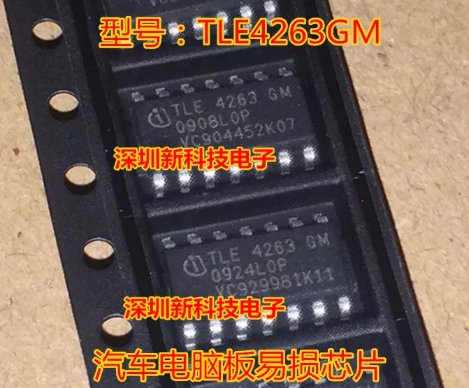 Free shipping   TLE4263 TLE4263GM SOP14    10PCS