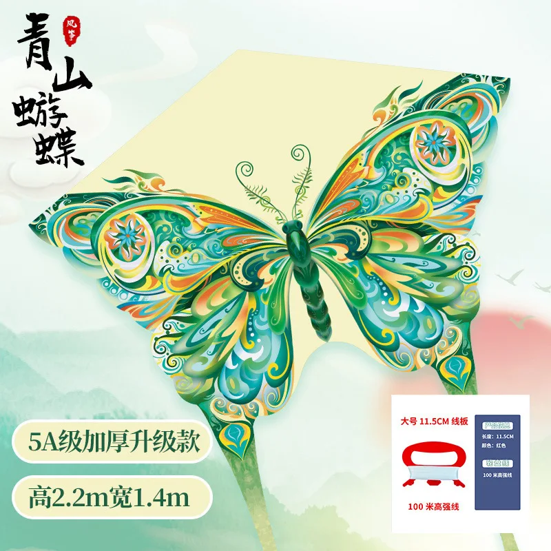 凧草原凧風を飛ばす子供大人大型蝶尾凧100m紐ギンガムアウトドア楽しいスポーツおもちゃセット