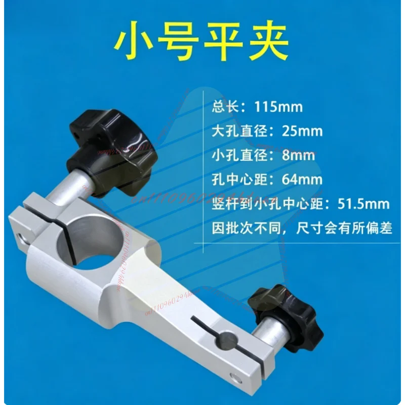 Dial Indicator Stand Holder Clamp Test Measurement Stand for Dial Gauge Micrometer Depth Gauge Large 25mm Small 8mm Precision