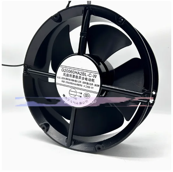 

New Original Fan G20060HA2BL-C-W