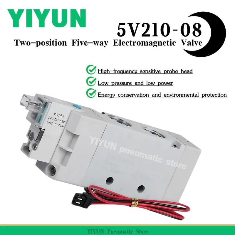 

5V210-08-9 -08-10 -08-11 -08-12 -08-13 -08-14 -08-15 -08-16 -08-17 -08-18 YIYUN Двухходовой пятипортовый электромагнитный клапан 5V210-08