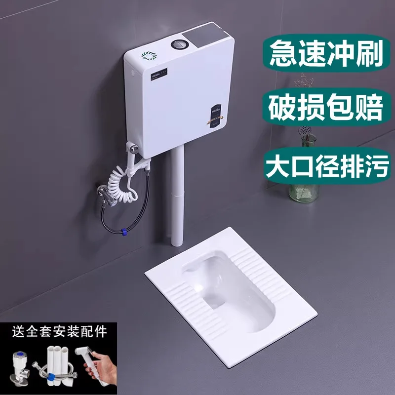 Ceramic flushing tank set, complete set of stool deodorant squatting pit urinal pedal toilet bathroom