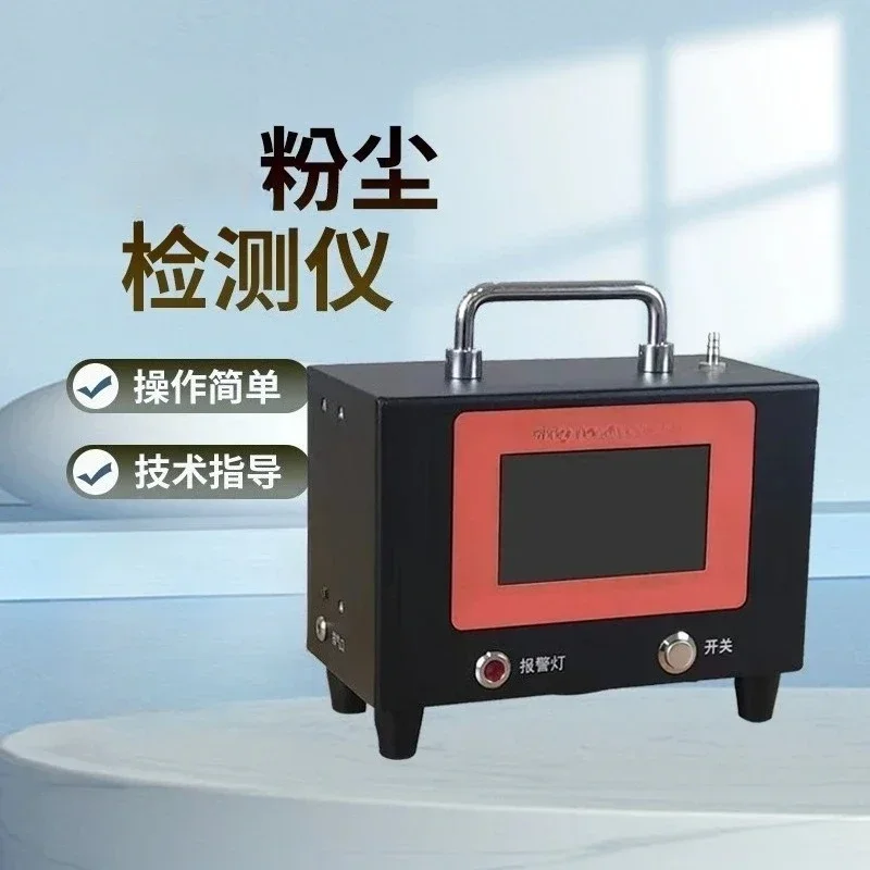 Dust concentration detector, inhalable dust continuous measuring instrument