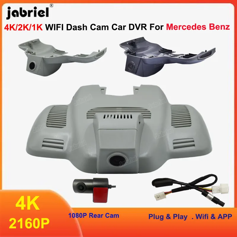 UHD 4K  2160P Dash Cam For Mercedes Benz C Class w205 s205 AMG GT 50 53 63 Wifi Car Dvr Cameras For Mercedes Benz E Class w213