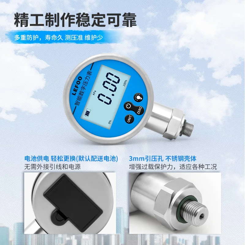 Electronic pressure gauge shock-resistant high-precision 1.6mpa digital digital display water pressure hydraulic negative