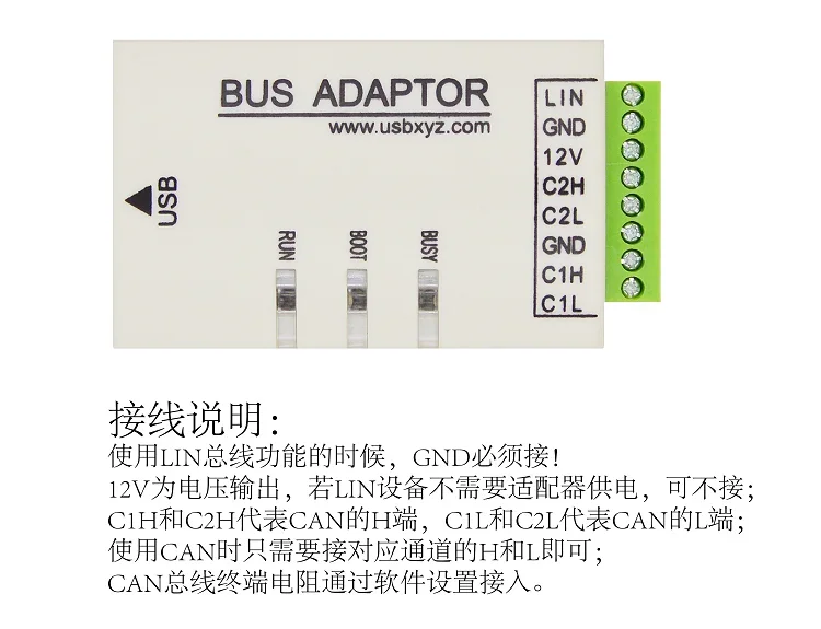 USB to CAN, USB to LIN PWM with 12V Output, Supports DBC LDF Data Analysis and Offline Transmission