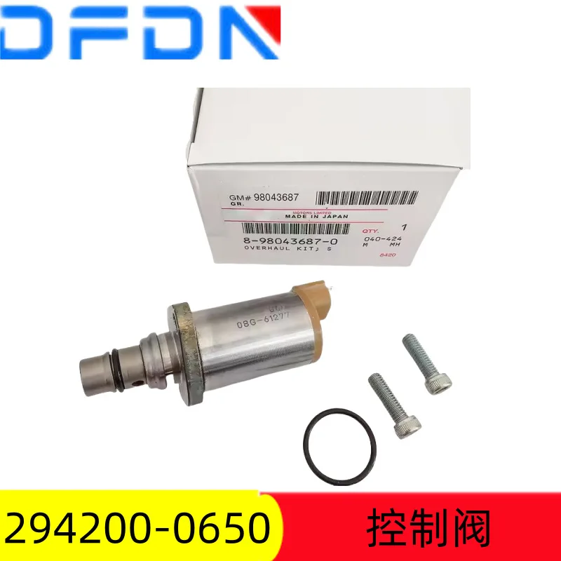

Suitable for Cummins diesel engine accessories control valve 294200-0650