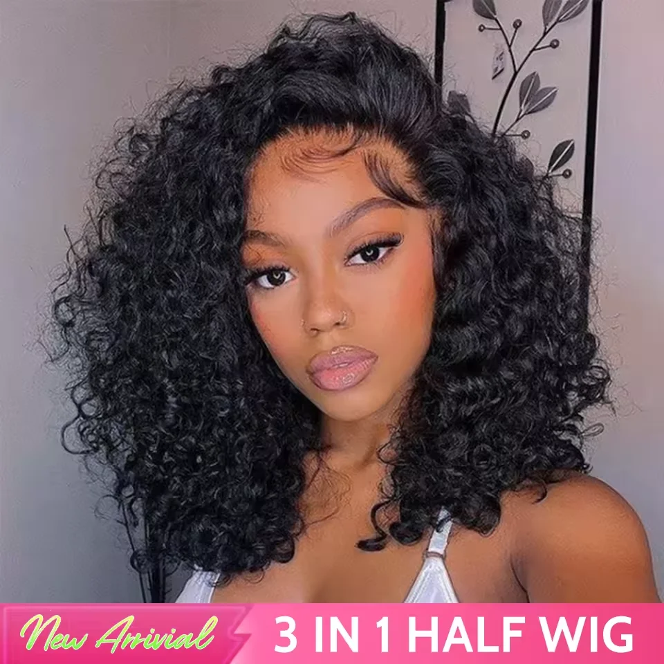 220% Density Curly Half Wigs 30 32 Inches With Drawstring Seamless Clip Ins Flip Over Wigs Machine Upgrade 3 IN 1 Half Wigs For Women Hair