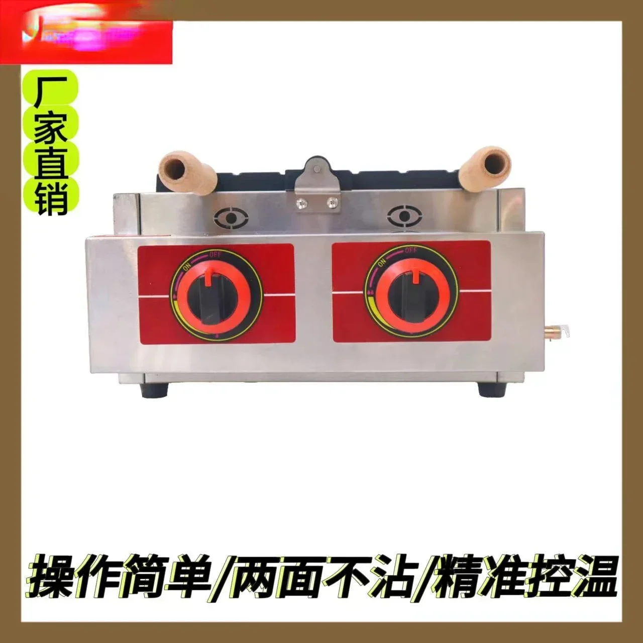 Internet Celebrity Stick Food Machine Commercial Mini Stick Food Pancake Machine Baking Gourmet Snacks