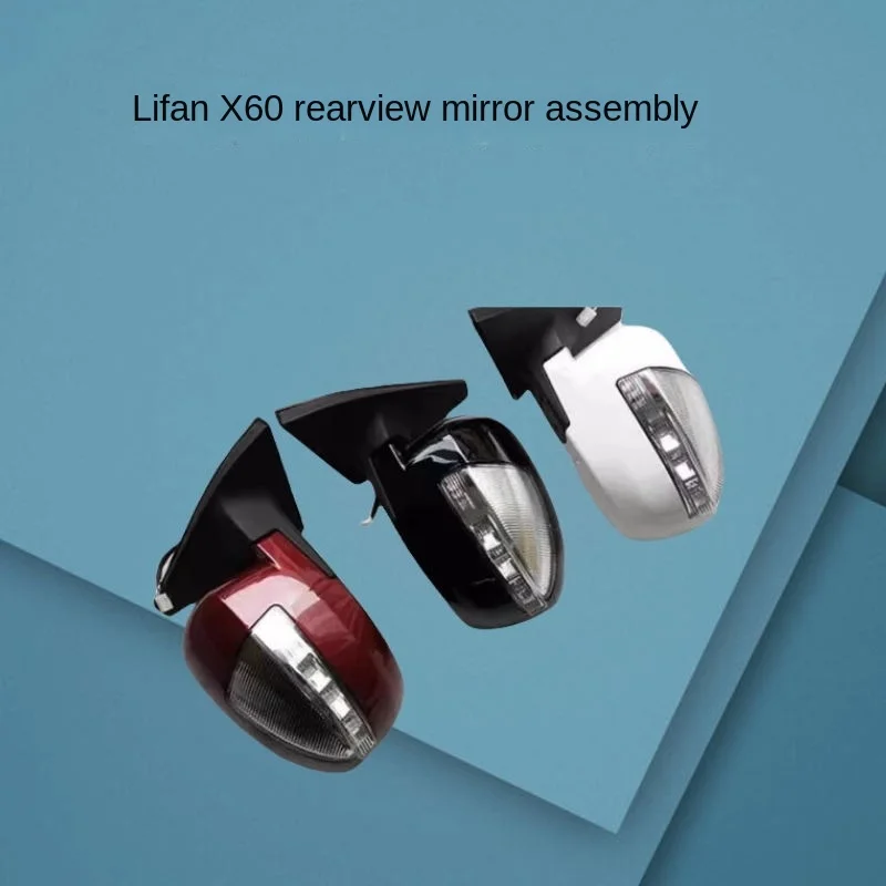 

For Lifan X60 SUV Car Accessories Rearview mirror assembly Exterior mirror Reflector Reversing mirror assembly 2011-2015 Model