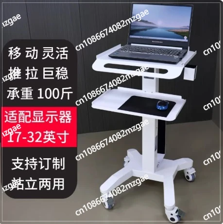 

Dental mobile mouth scan trolley Multifunctional instrument Instrument trolley Oral endoscope Notebook Medical display table
