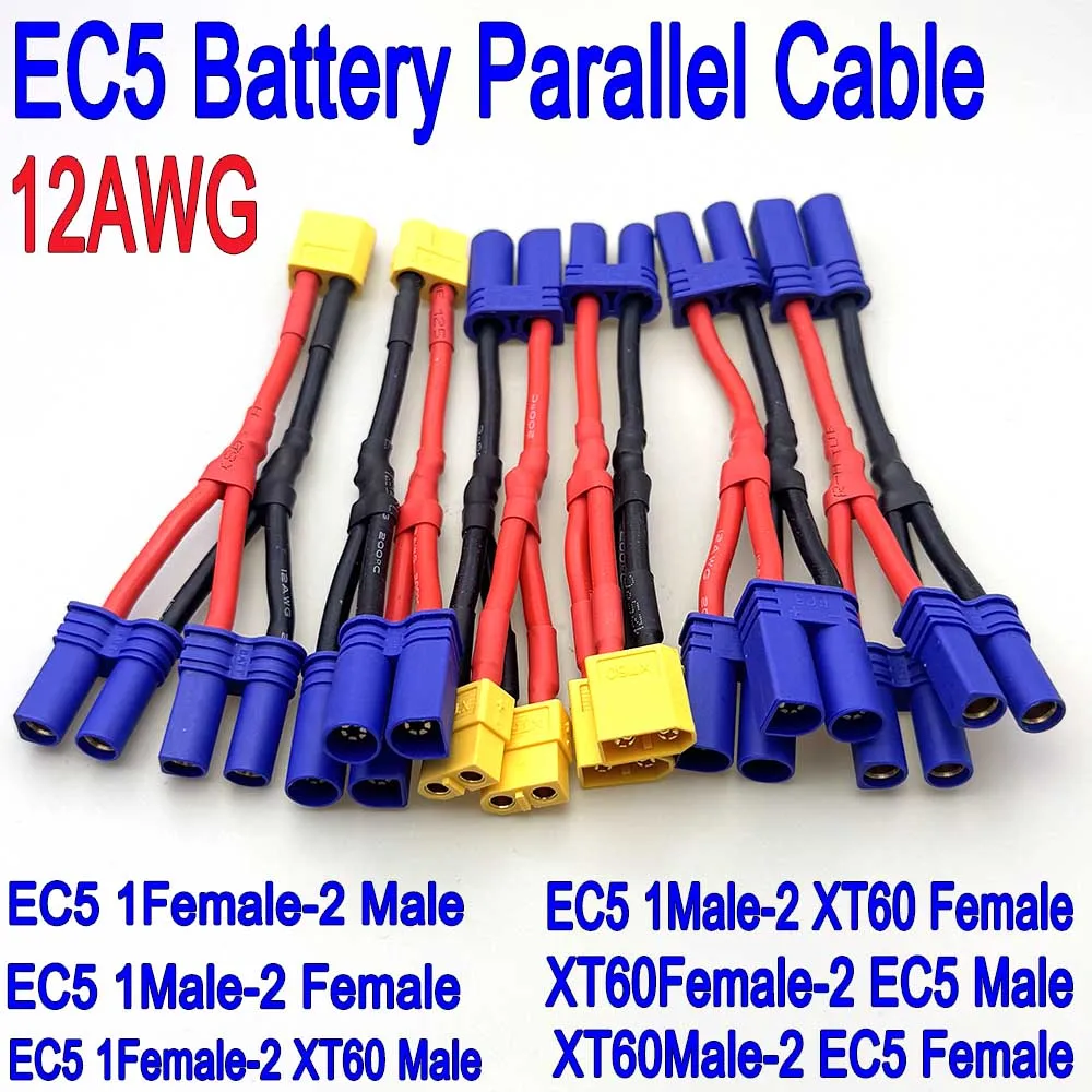 EC5 Parallel Batter…