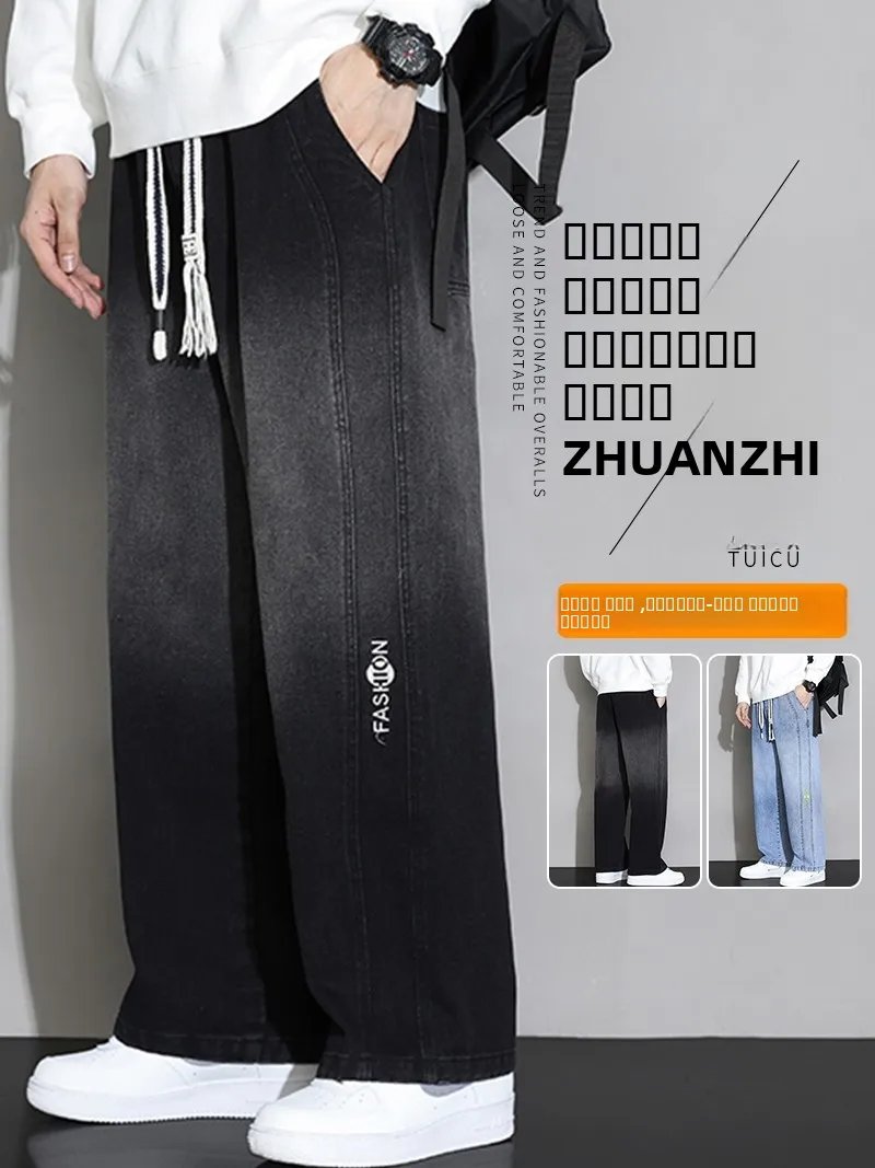 

Мужские джинсы свободного прямого кроя: повседневные, удобные, из хлопкового денима, модные, осенние, для мужчин больших размеров