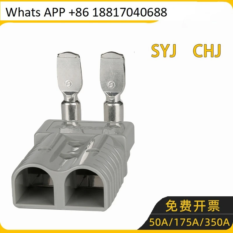 Connectors, Chargin…