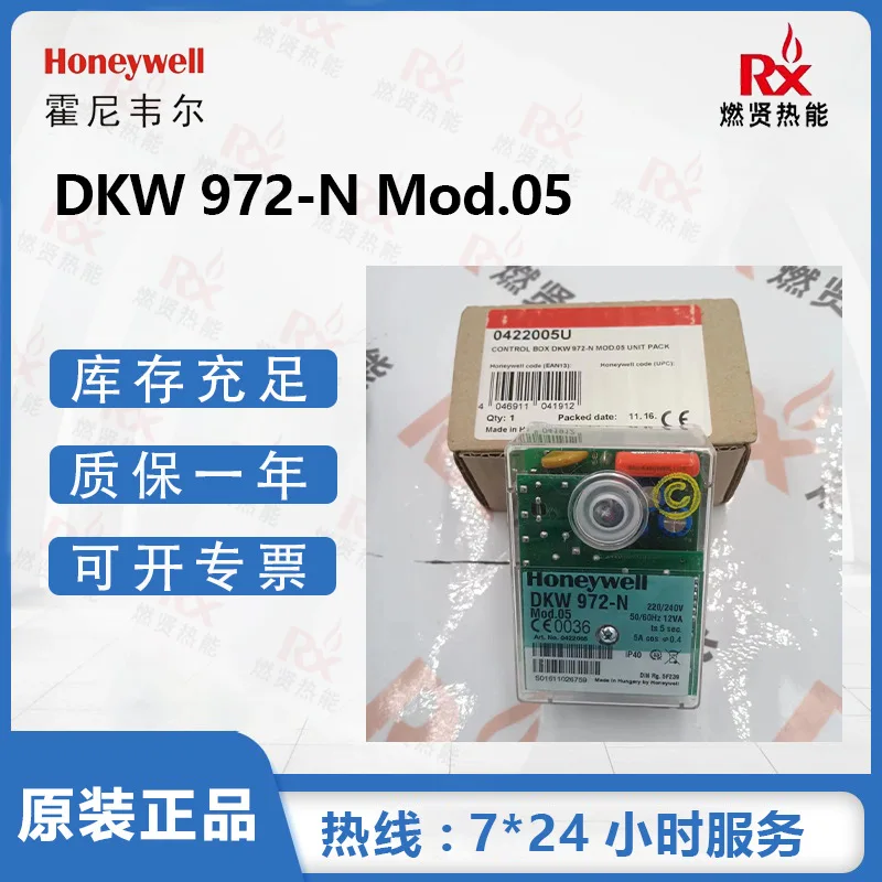 2025 Honeywell Fuel Controller DKW 972-N Mod.05