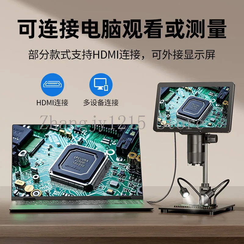 With measuring electron microscope, mobile phone repair, industrial jewelry appraisal, soldered circuit board, camera screen 4K