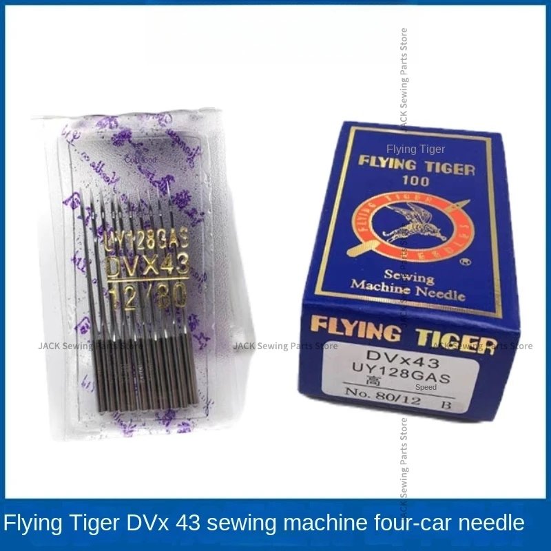 100PCS Flying Tiger Uy128gas Dvx43 Dv*43 Needles Three Needle Five Thread Covering Stitch Machine 600 500 Interlock Sewing