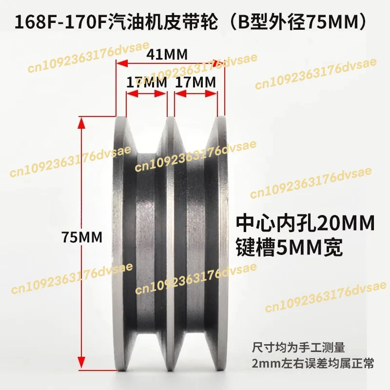 Motor 186 Luchtgekoelde dieselmotor Wegsnijmachine Machine A Type B Type Riemschijf Riemschijf