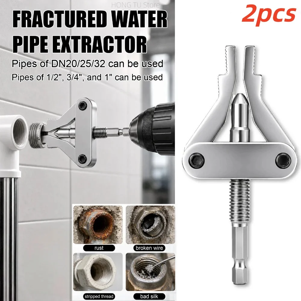 New Pipe Faucet Extractor Tool Broken Thread Puller Hex Shank Power Drill Wire Slide Tooth Broken End Removal Tool for 4/6 Point