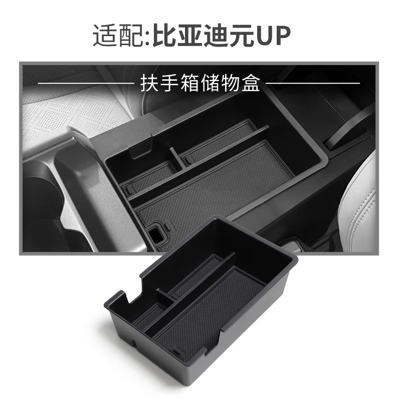 FOR BYD Yuan UP Car armrest box storage box Central control vehicle storage Automotive interior decoration products