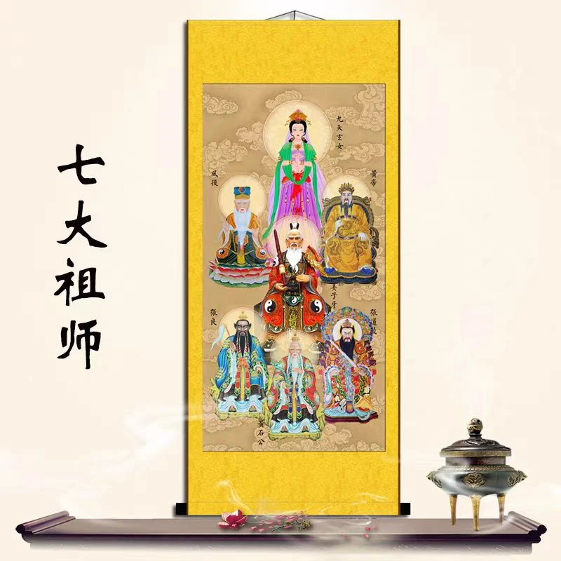 Seventh Patriarch, hanging paintings, auspicious silk Feng Shui hanging paintings for home decoration, handicrafts and decoratio