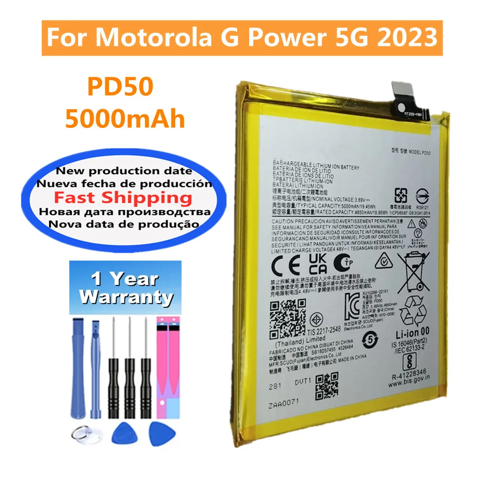 

Аккумулятор PD50 большой емкости 5000 мАч для Motorola Moto G Power 5G 2023 Bateria + бесплатные инструменты