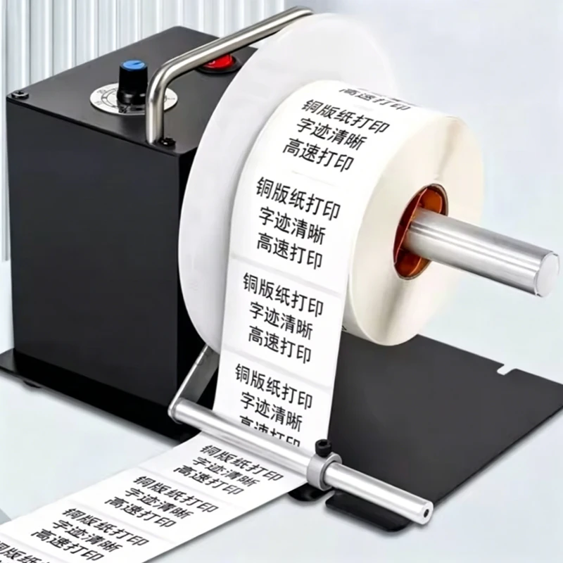 Automatic Label Rewinder Machine, Adjustable Speed Thermal Sticker Roll Rewinder for Barcode & Clothing Tags, Synchronous Rewind