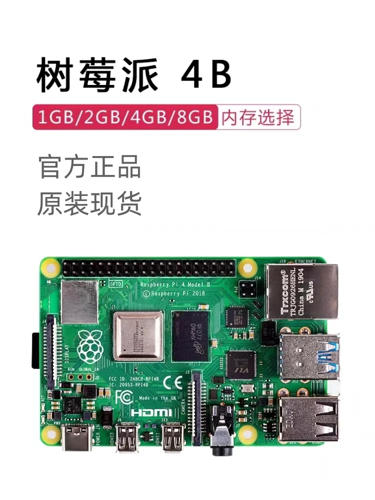 Carte de développement Raspberry Pi 4B, carte mère 2G, 4G, 8G