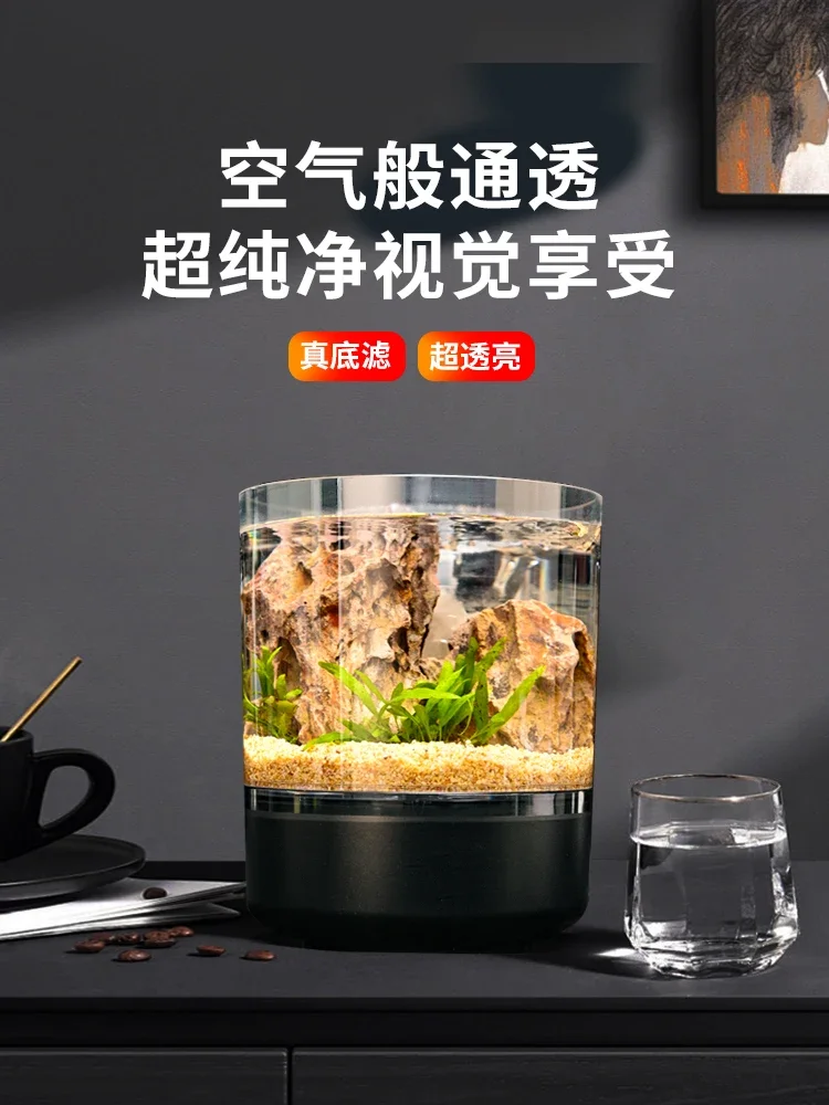 Living room small ecological fish tank desktop integrated water-free mini betta household aquarium children's