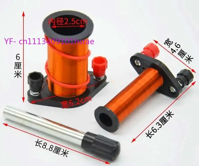 Primary & Secondary Coil Set Electromagnetism Experiment Kit Full Copper Winding for Students