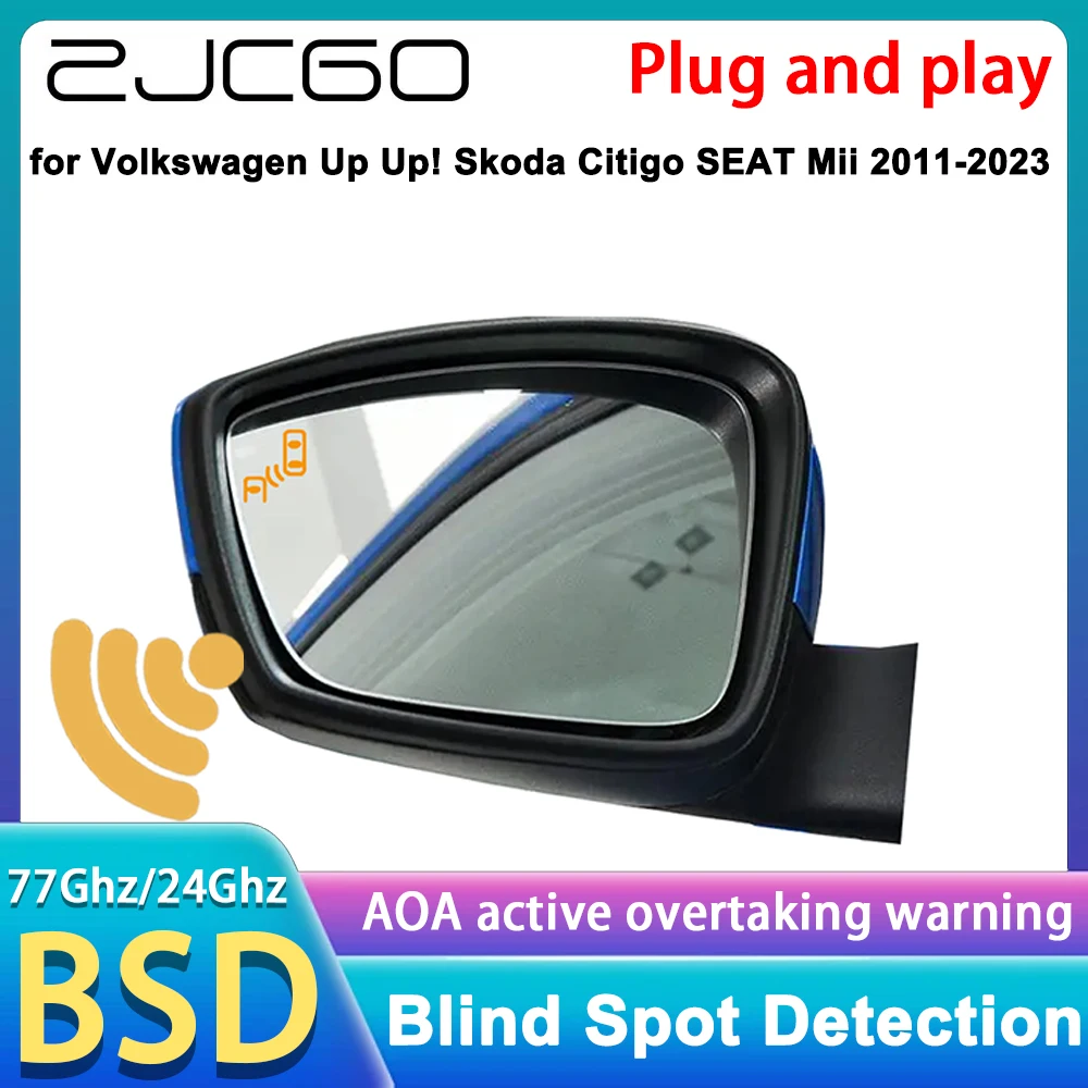 สำหรับรถยนต์โฟล์คสวาเกน วีดับบลิว อัพ! ระบบตรวจจับจุดบอดด้านข้าง Skoda Citigo SEAT Mii ปี 2011-2023 ระบบ BSM BSD เรดาร์ตรวจจับ