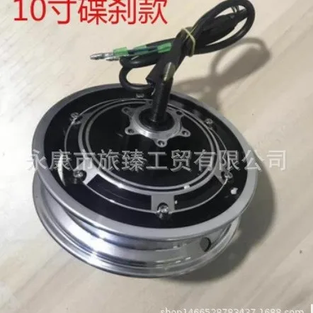 10 inch electric scooter brushless wheel hub motor 24V300W36V48V350W motor, drum brake disc brake motor