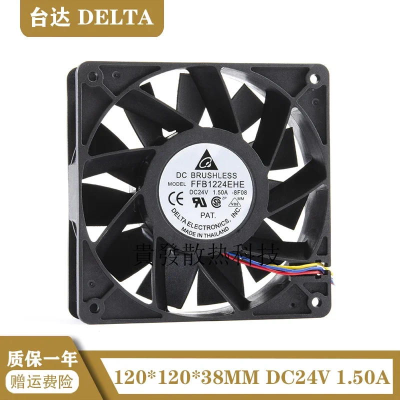 FFB1224EHE Delta 12038 24V 1.5A 12cm large air volume violent frequency converter cooling fan