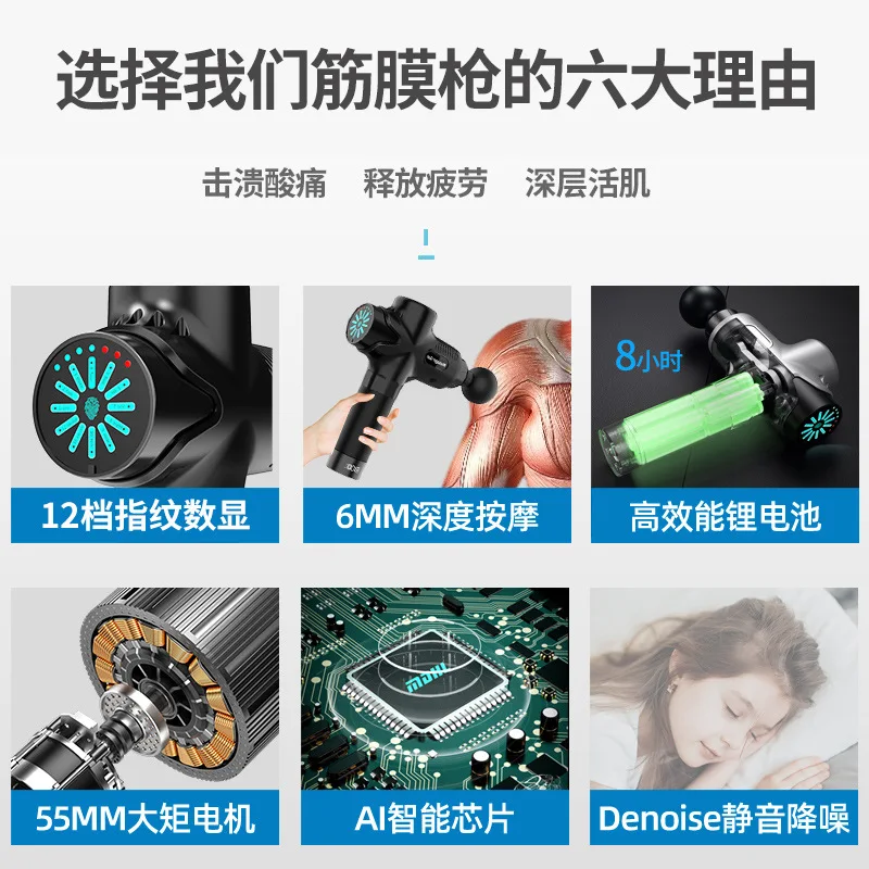 24V Fascia Gun Fitness Vibration Electric Massage Adjustment Whole Body Built-in Lithium Battery Household 마사지기