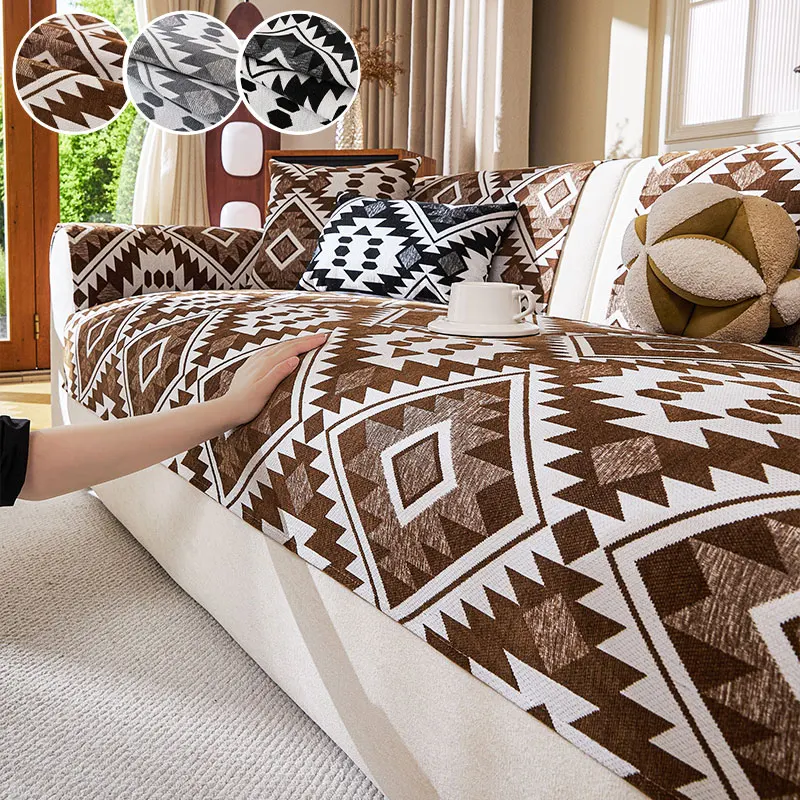 1PC-Simple and modern sofa cushion with geometric patterns, Pet Friendly, Non-slip Furniture Protection, Fits Most Sofas