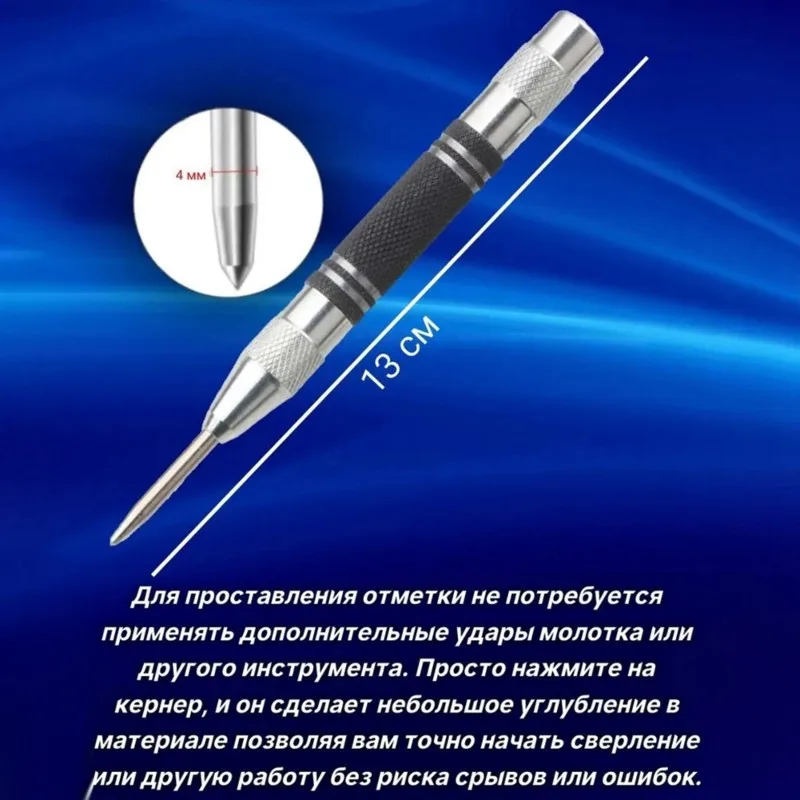 

【FLASH-SALE!】Precision Marking Punch Tool-Automatic Design For Metal, Wood Plastic-Ideal For Professional Craftsmen And DIY Enth