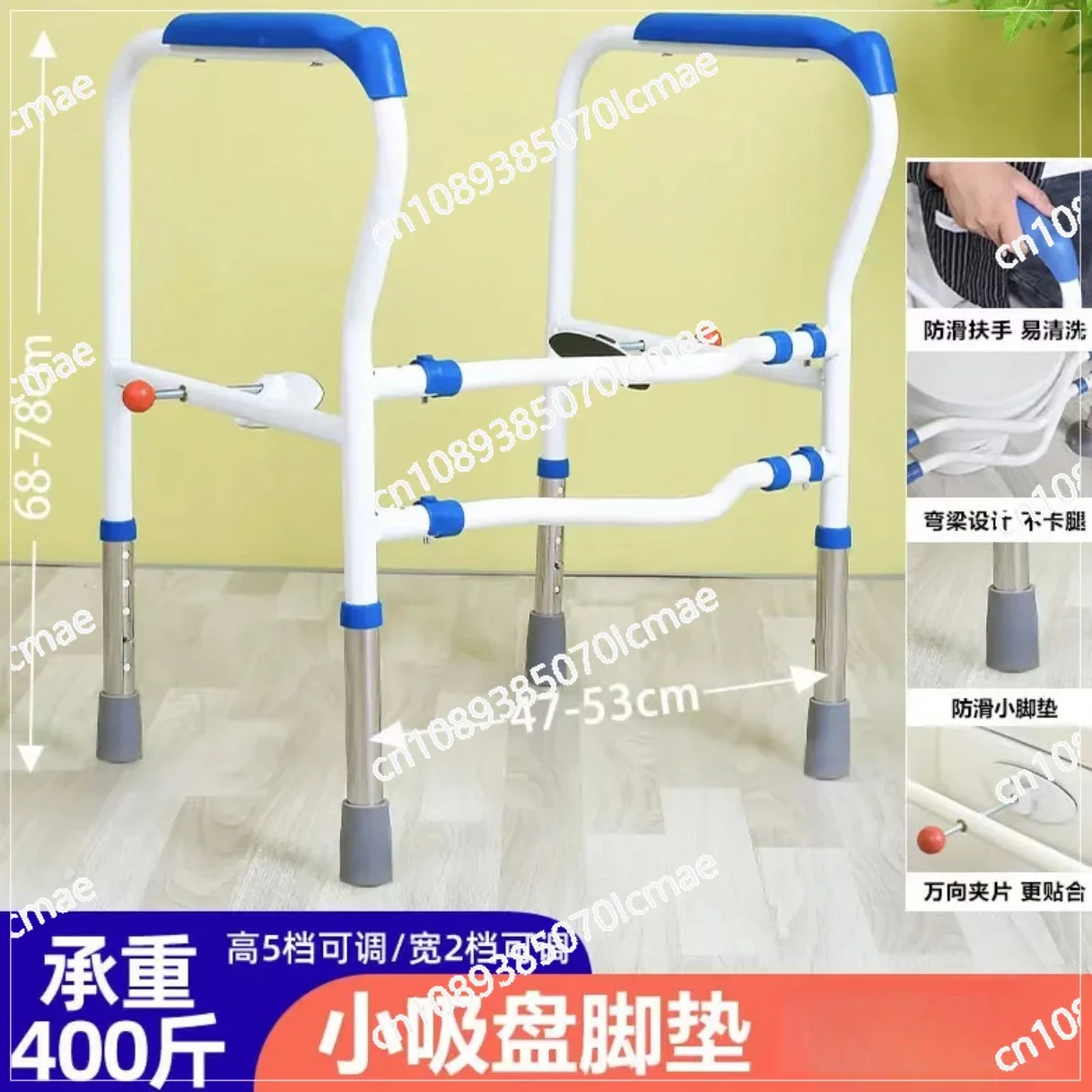 Anti-skid Toilet Handrail for the Elderly, Free Punching, Bathroom Safety Railing, Suction Cup, Adjustable