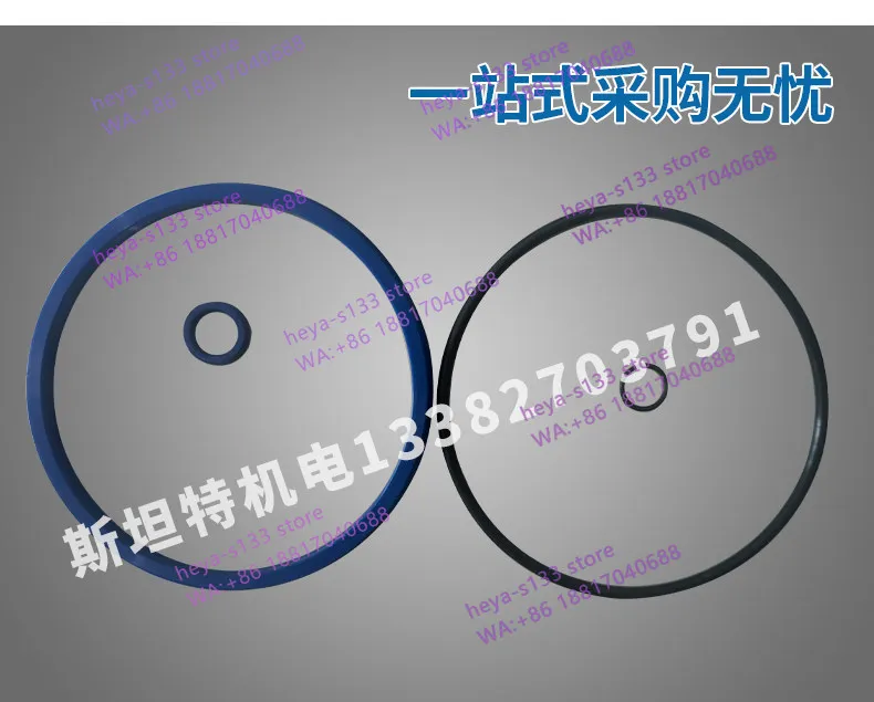 1PCS Punch balance cylinder sealing ring, Yangliyang forging Wode Xu forging JH21-250T quality assurance