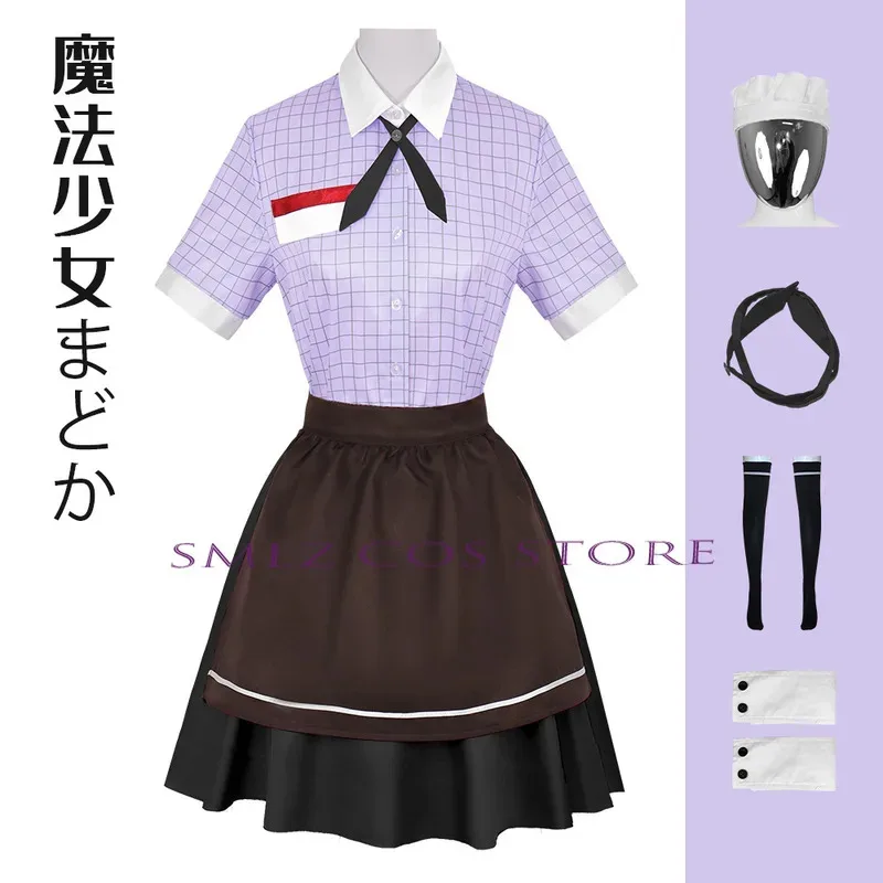 Walpurgis Night Cosplay Anime Kaname Madoka Akemi Homura Miki Sayaka Tomoe Mami Sakura Kyouko Costume Magic Girl Maid Dress Suit