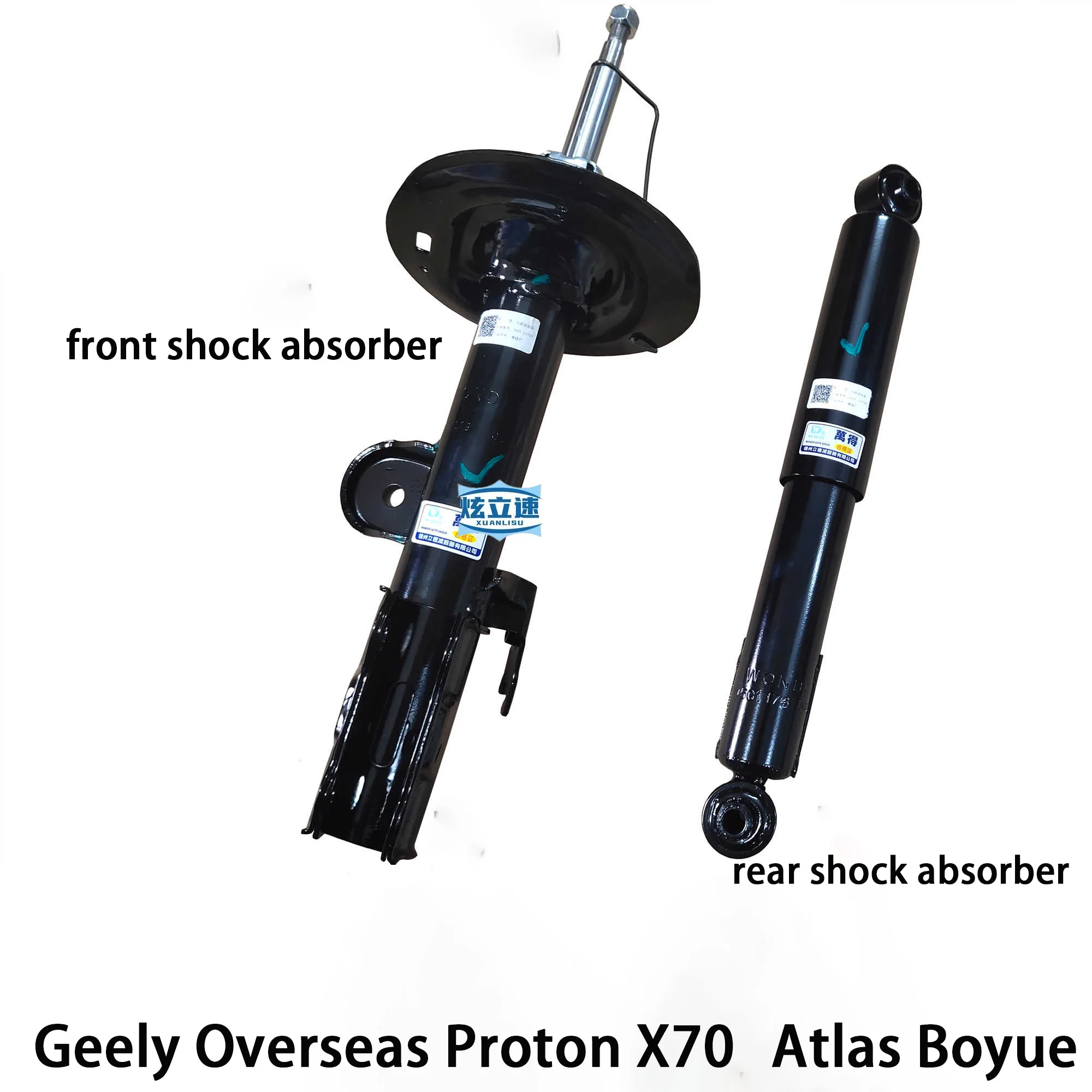

Амортизаторы передние и задние для Geely Atlas/Boyue/Proton X70, комплект амортизаторов