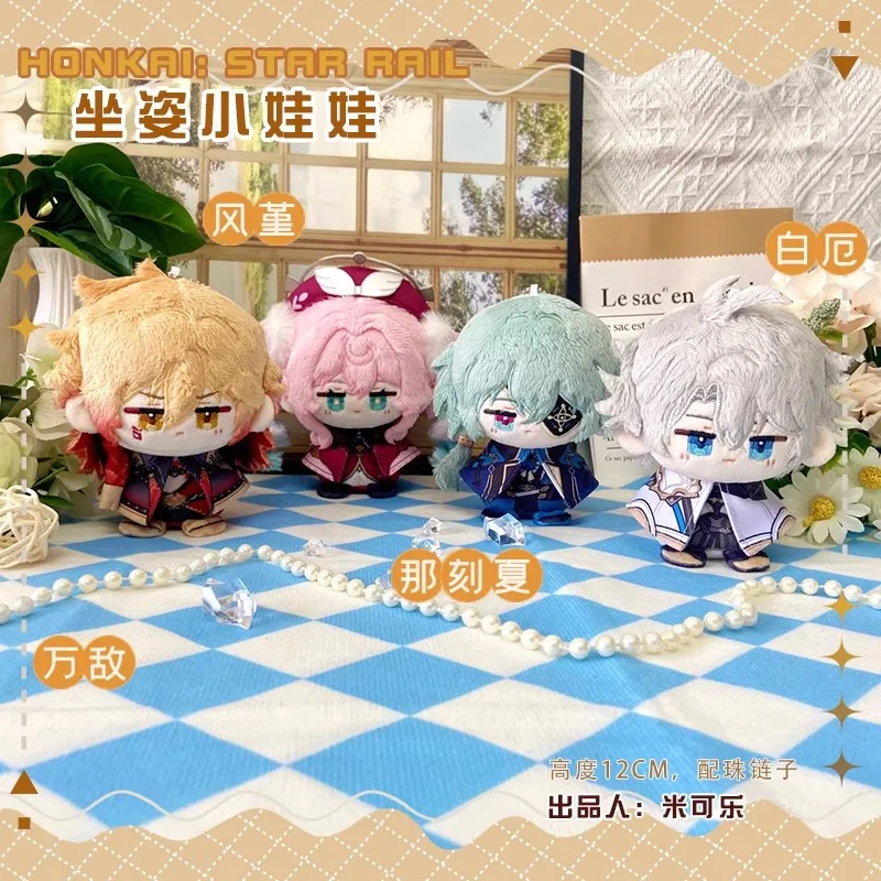 Honkai:Star Rail Plush Toy Stuffed Doll Anaxagoras Soft Pendant Mydei Phainon Castorice Tribios The Herta  Hyacinthia Fans Gifts