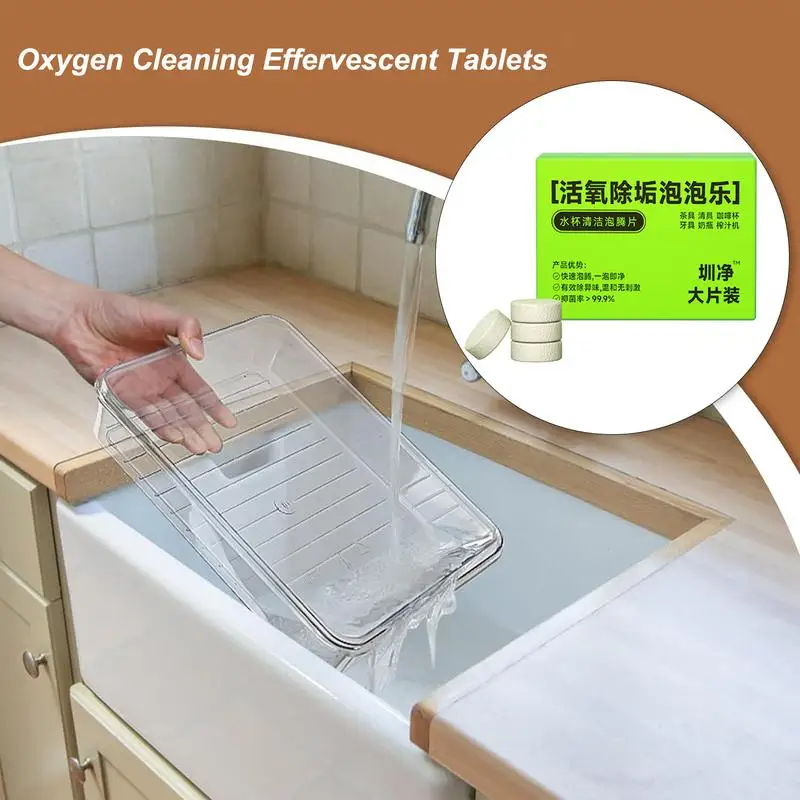 Descaling Tablets For Kettle 20X Oxygen Effervescent Tablets For Cleaning Food-grade Household Milk Bottle Washer Cleaning