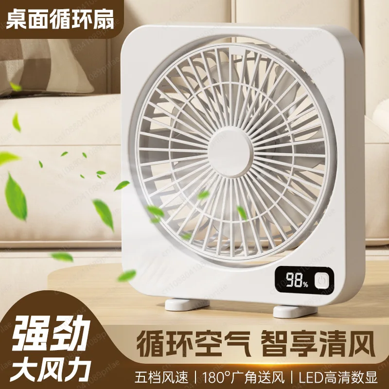 New USB Desktop Fan - Strong Circulating Wind Electric Fan for Home Use with Digital Display