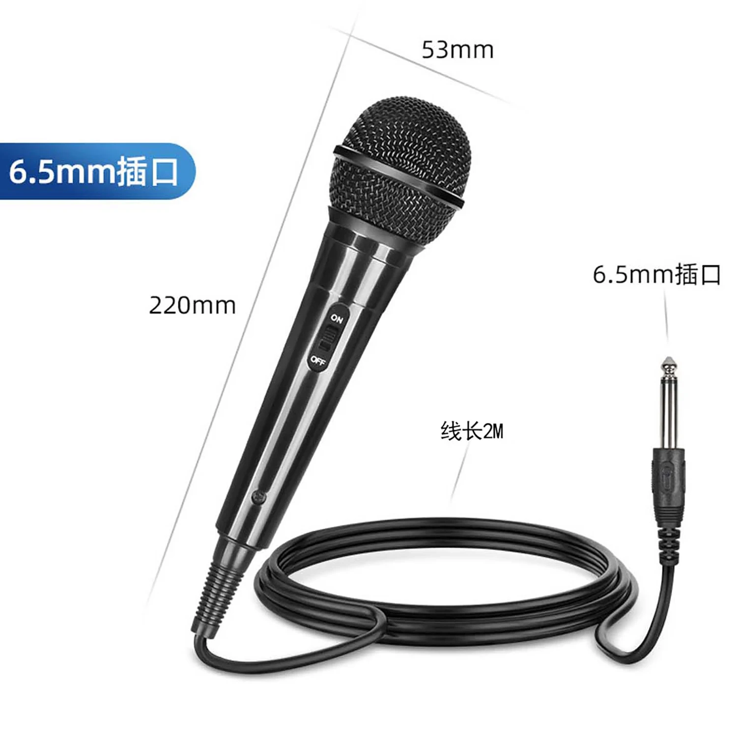 GAM-105 Factory wholesale wired microphone professional KTV with karaoke audio power amplifier microphone dynamic microphone